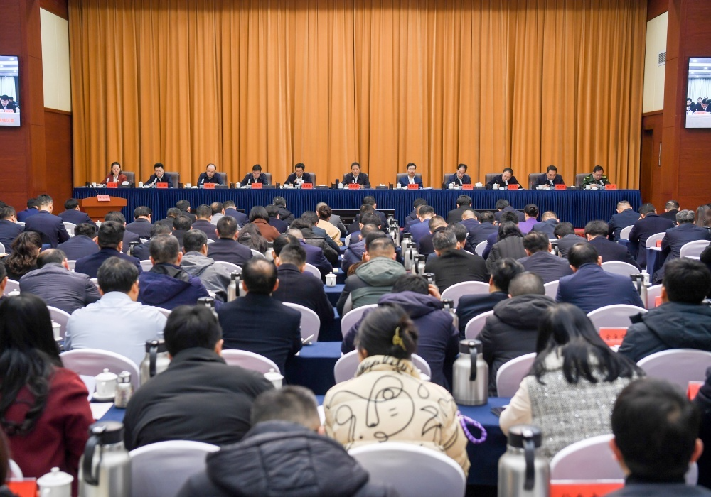 全市教育大会召开