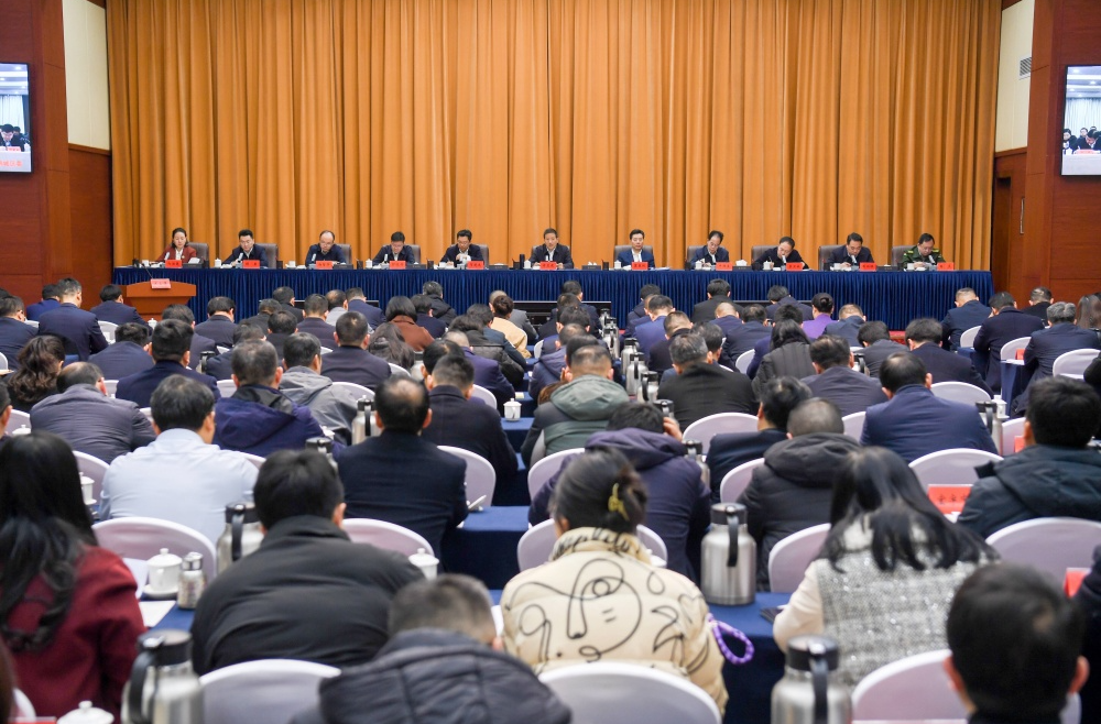 全市教育大会召开