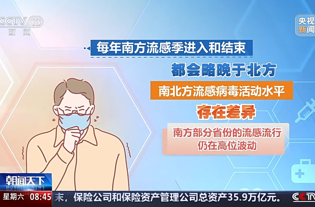 春季传染病怎么预防？收好这份防护指南