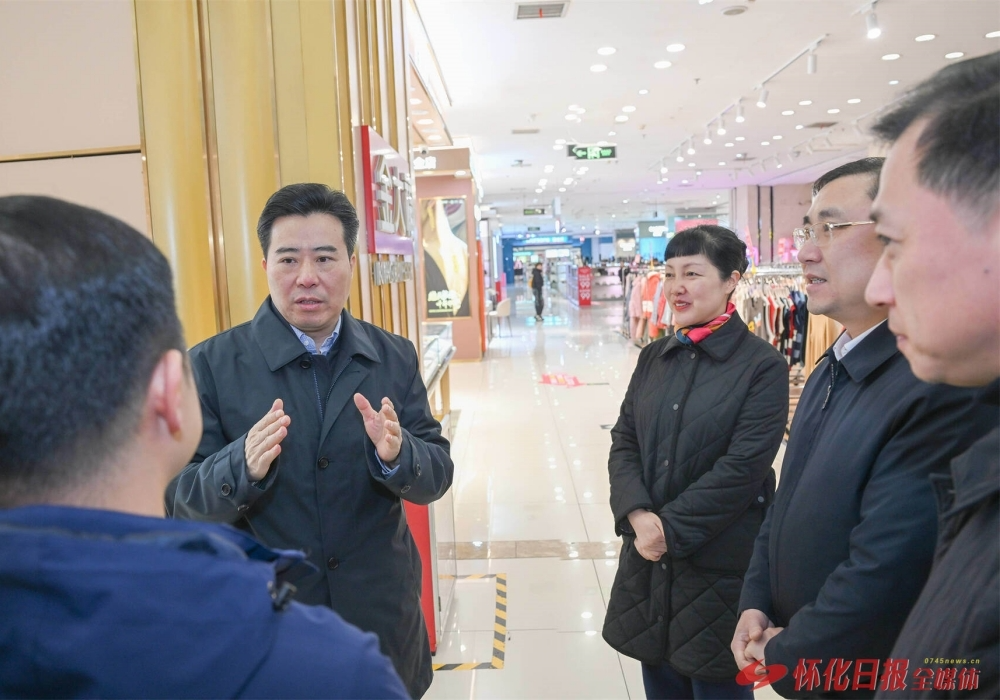 黎春秋：不断丰富新场景新业态 加快建设区域性消费中心城市