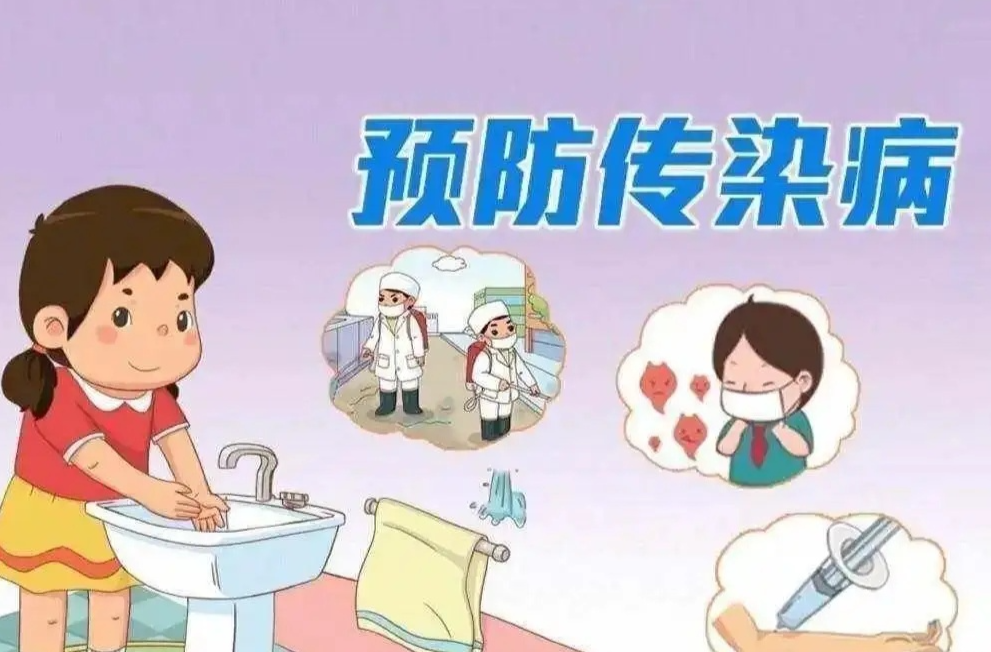 开学季，做好五点，预防春季校园传染病 | 科普时间