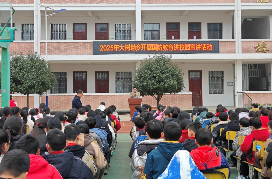 大树坳乡：国防教育进校园，法治筑基护成长
