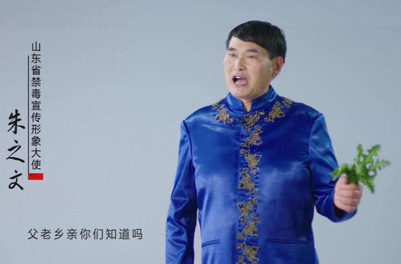 禁毒宣传片丨《有奖举报，及时检举》