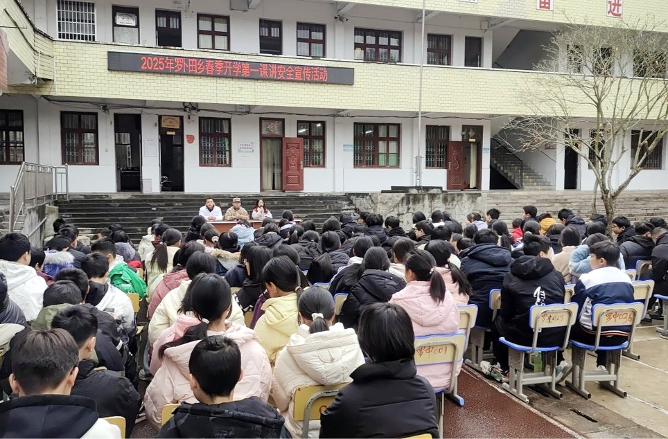 罗卜田乡：多举措护航新学期 筑牢校园安全防线