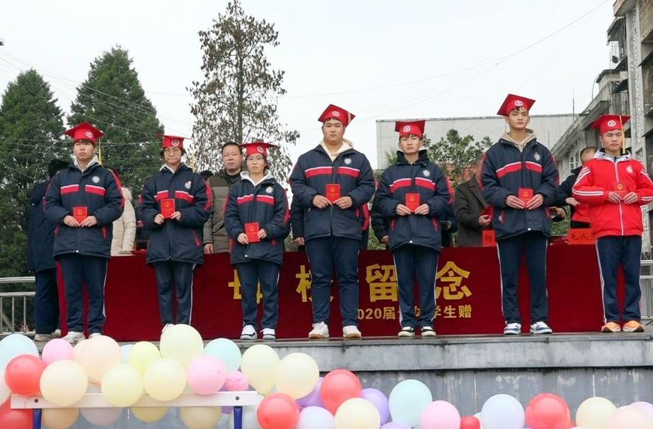 十八而志 大任始承 芷江民族职业中专学校举行成人礼