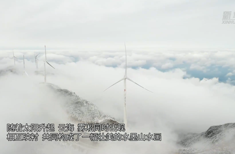 新华社聚焦：怀化西晃山雾凇与云海共舞，冬日仙境醉游人