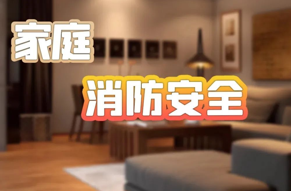 今日惊蛰 | 万物齐生长，防火记心上