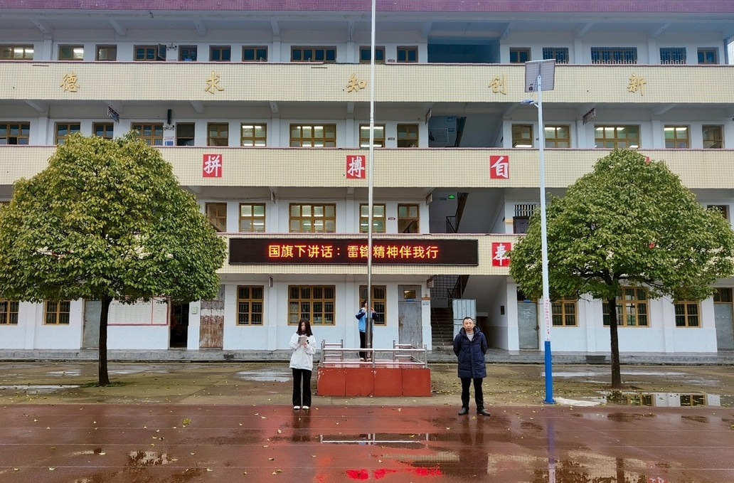 土桥镇中学开展学雷锋志愿活动