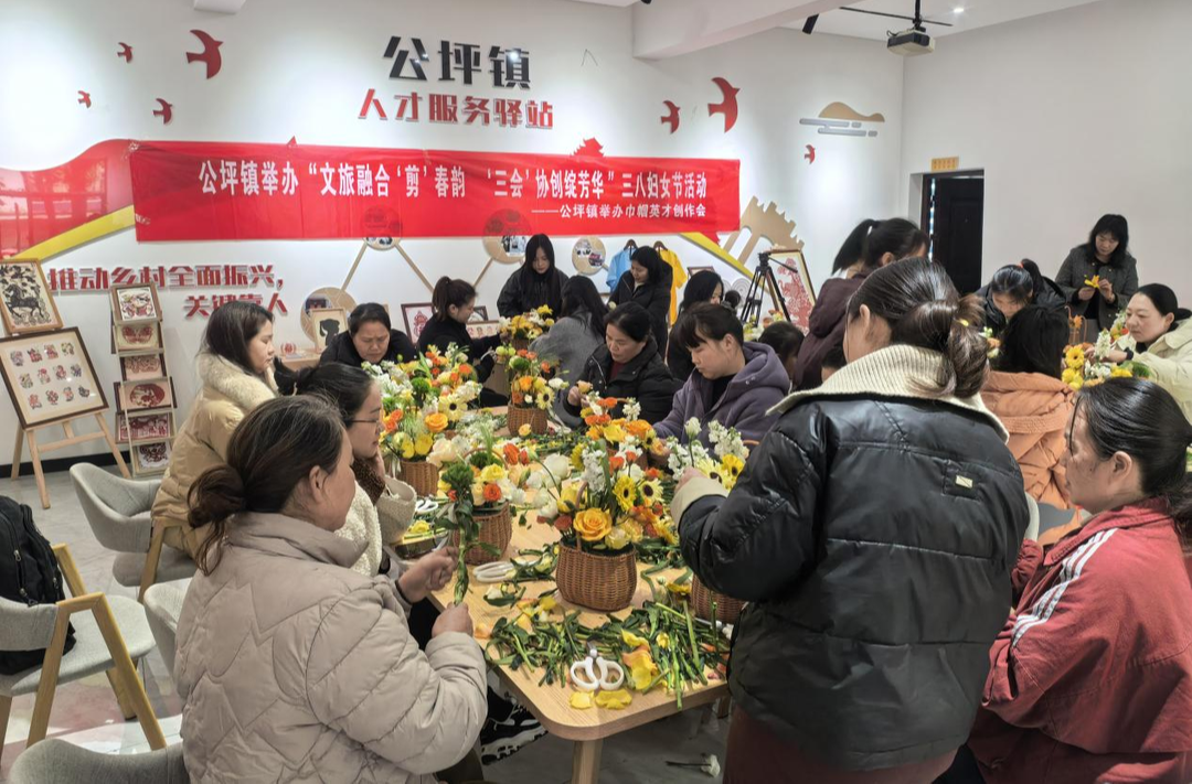 凝聚“她力量” 共绘“同心圆”：公坪镇举办“三八”妇女节主题活动