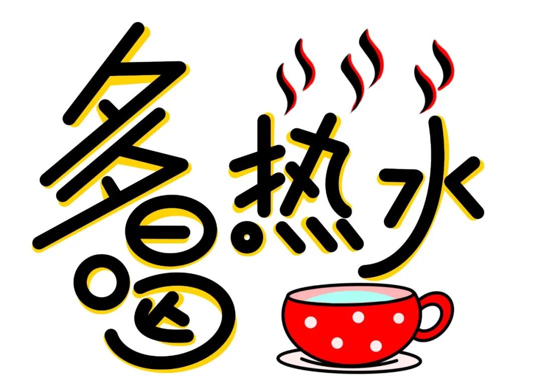 科学饮水，健康相随：日常饮水的正确打开方式 | 科普时间