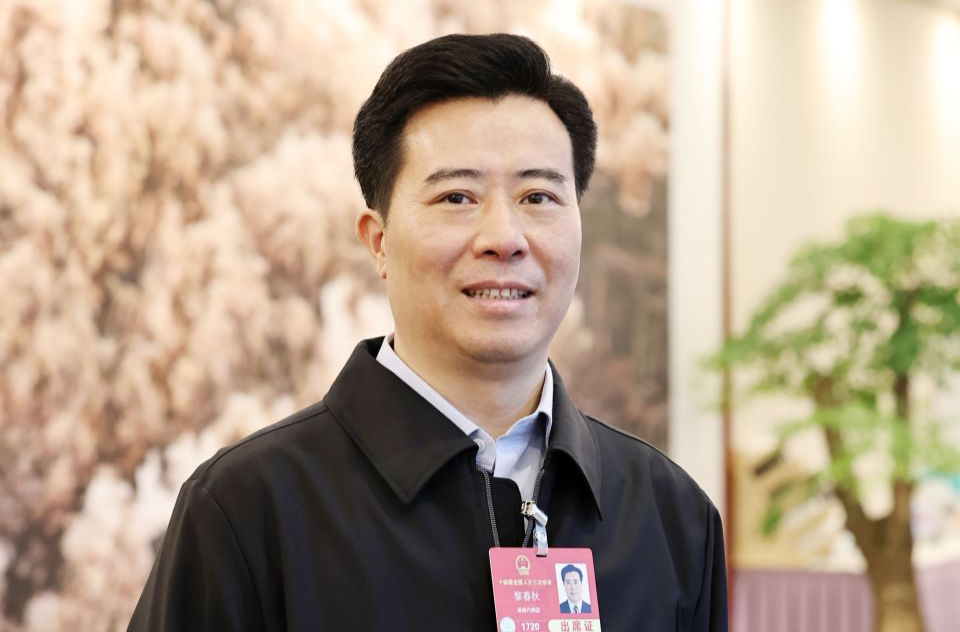 怀化市市长黎春秋：将怀化打造成为一座“懂你的城市”