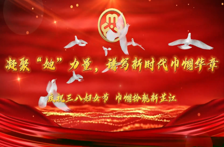 凝聚“她”力量 谱写新时代巾帼华章丨吕超：用真心和真情谱写新时代妇联干部的奉献之歌