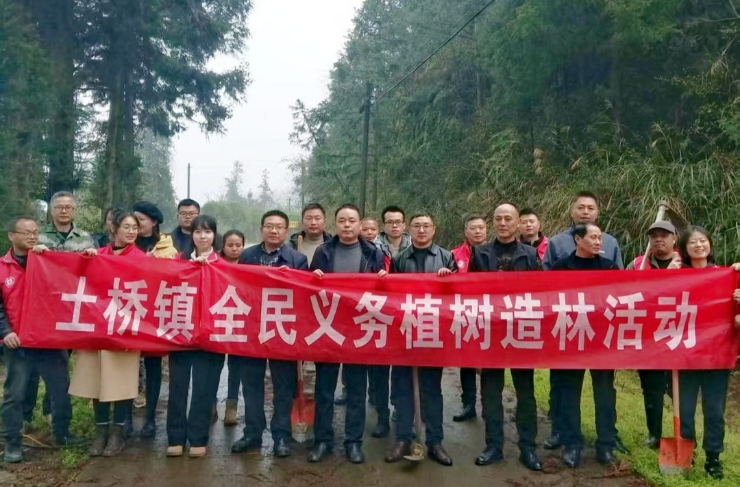 土桥镇开展义务植树活动