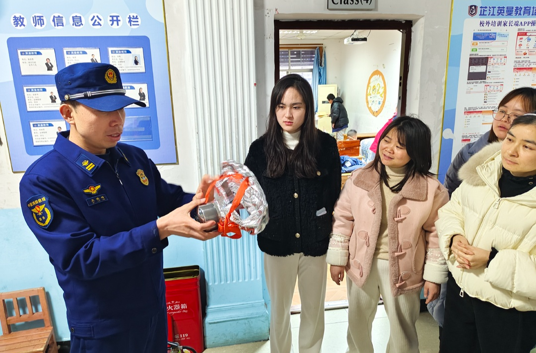 芷江消防救援大队深入辖区培训学校开展消防安全培训活动