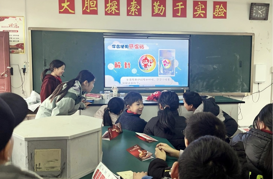 “远离烫烫小怪兽”全民预防烧烫伤教育活动走进三道坑镇木叶溪小学