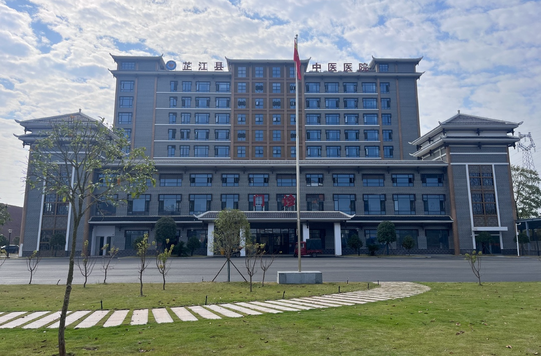 芷江县中医医院整体搬迁公告