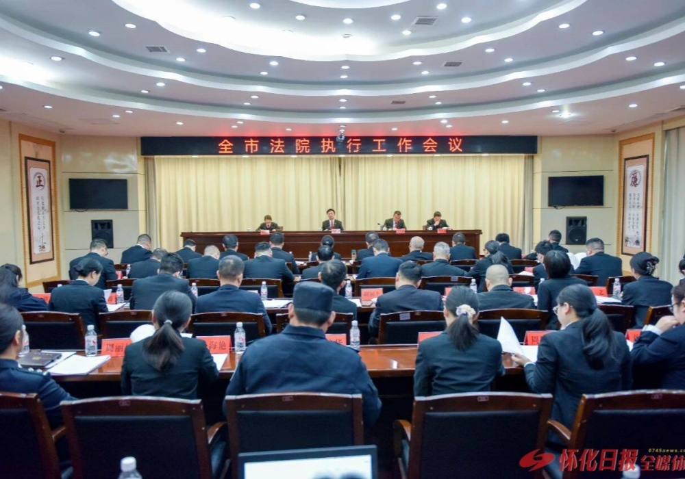 怀化市以法治力量推动营商环境持续优化