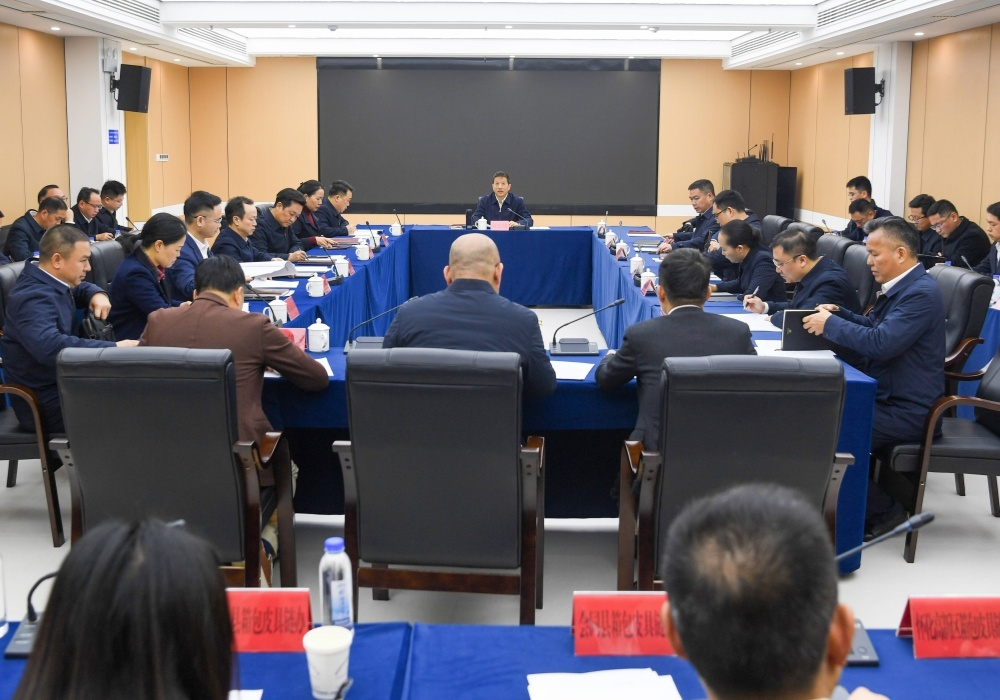 许忠建主持召开箱包皮具产业高质量发展专题调度会