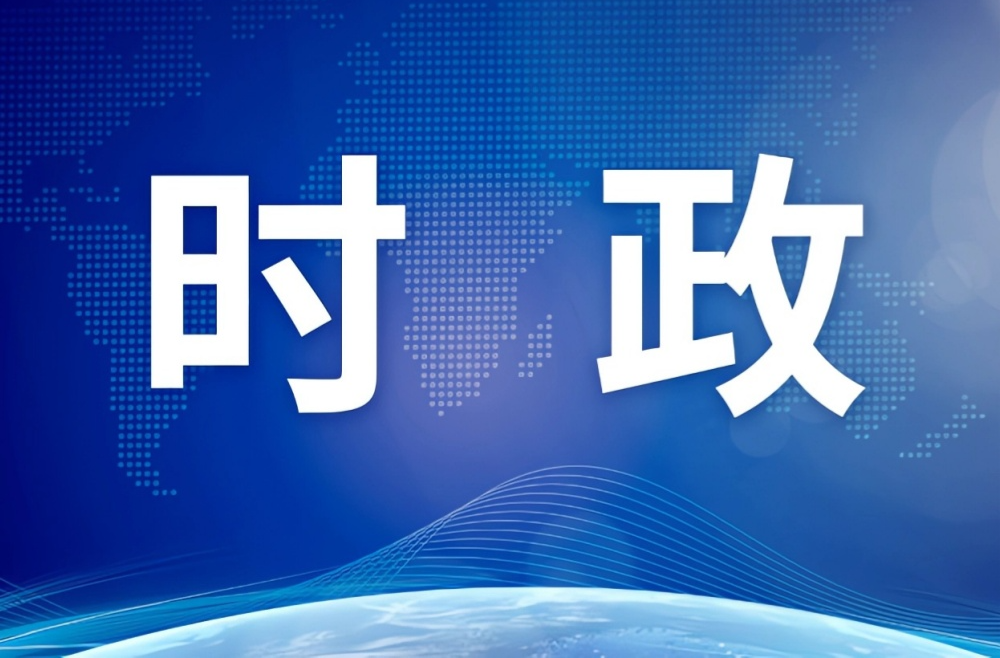 ​许忠建主持召开市委党的建设工作领导小组会议