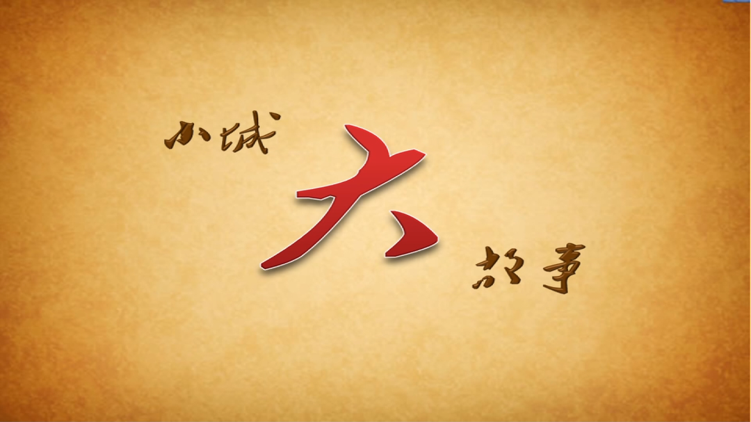 视频丨小城大故事：彭彩贵的抗战（上）-投笔从戎