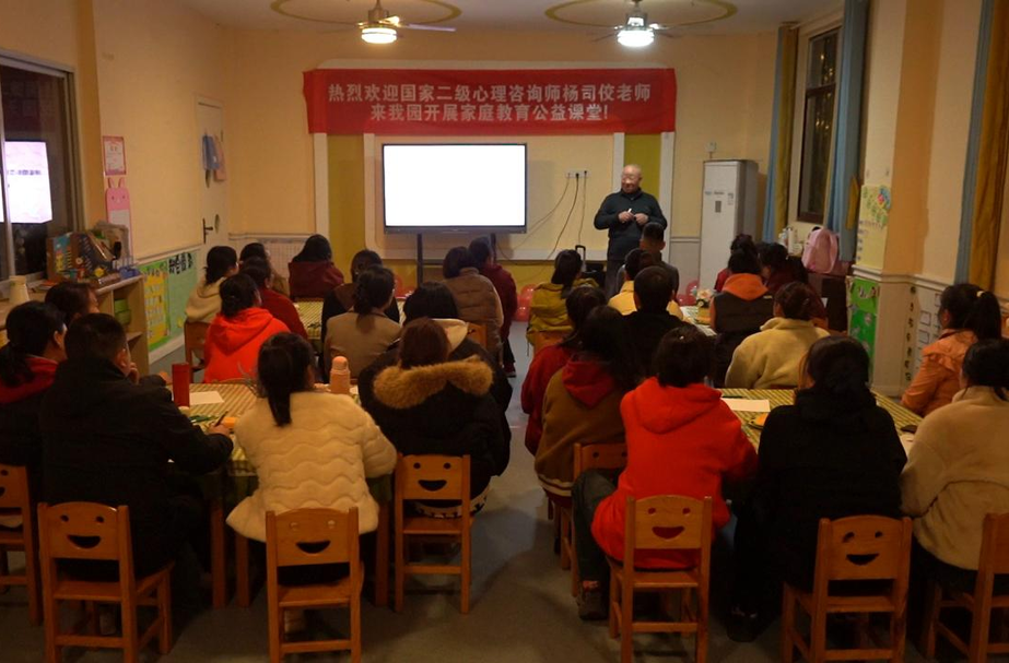 芷江心萌芽幼儿园启动家庭教育研修班助力家长成长