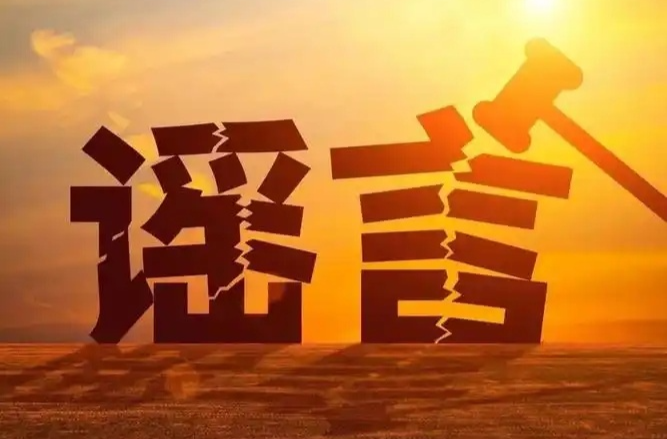 吃抗过敏药会产生依赖……是真是假？| 谣言终结站