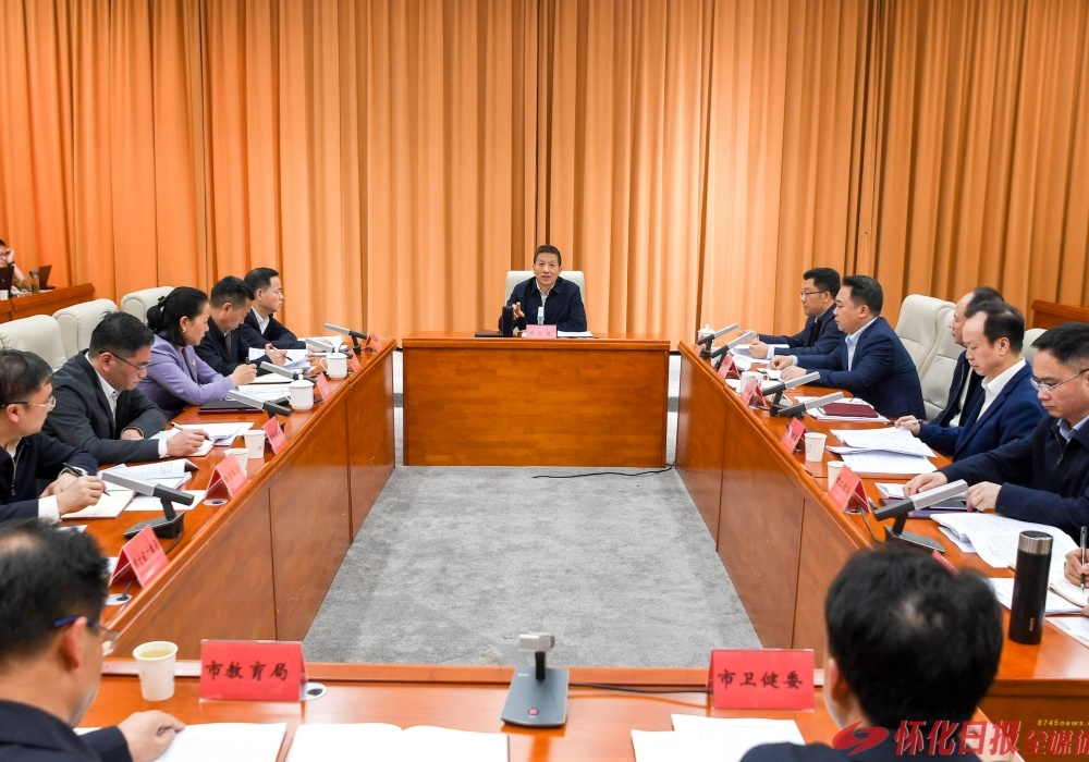 许忠建主持召开市“十五五”规划编制专题会议