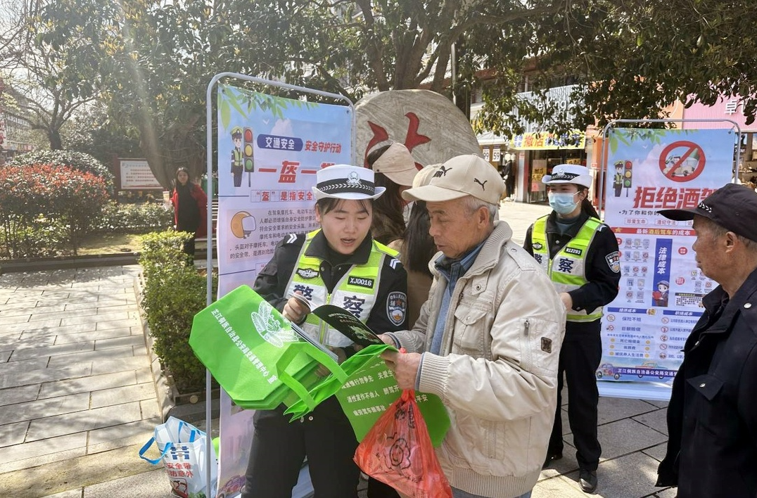 拒绝酒驾 安全出行 芷江交警开展酒醉驾宣传活动