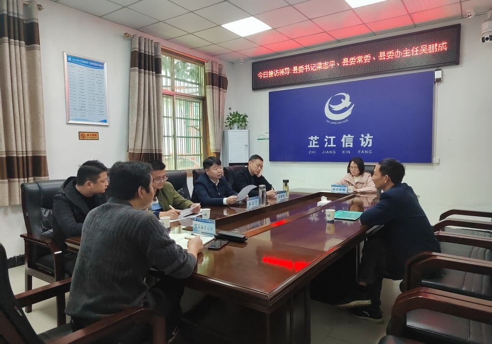 梁志平在信访局接访时强调 用心用情做好信访工作，切实增强群众获得感、幸福感、安全感