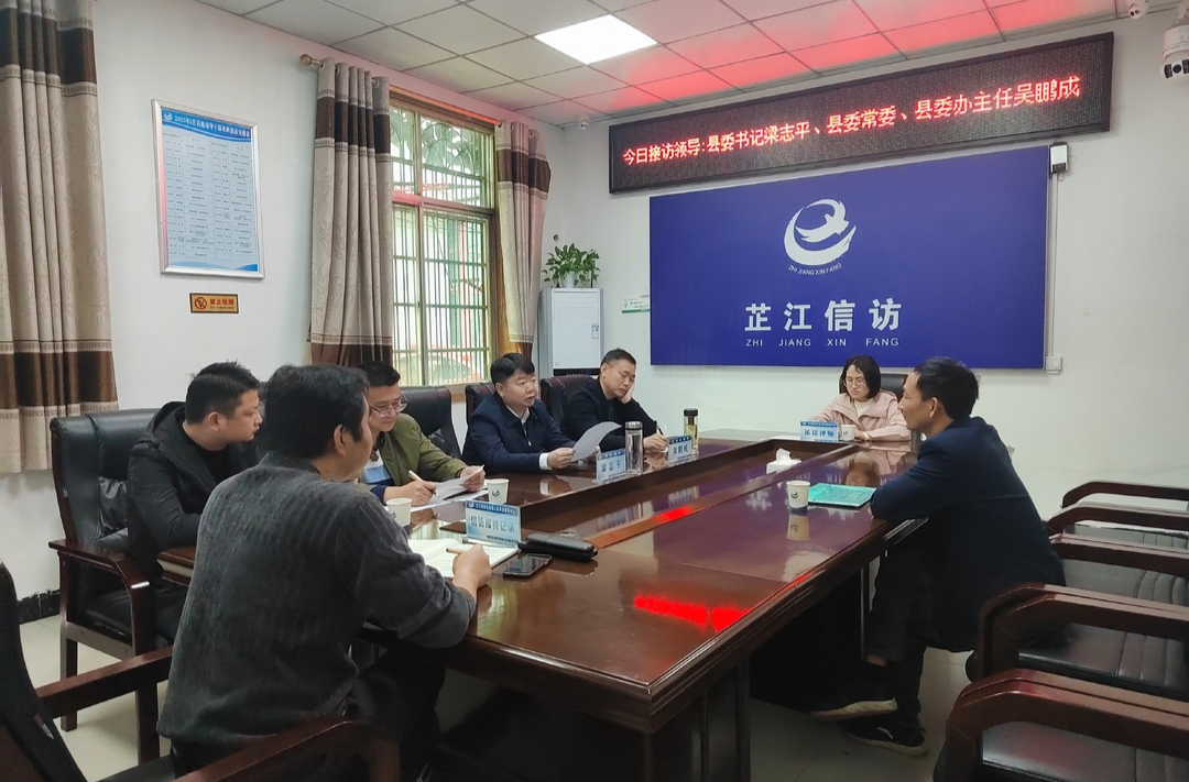 梁志平在信访局接访时强调 用心用情做好信访工作，切实增强群众获得感、幸福感、安全感