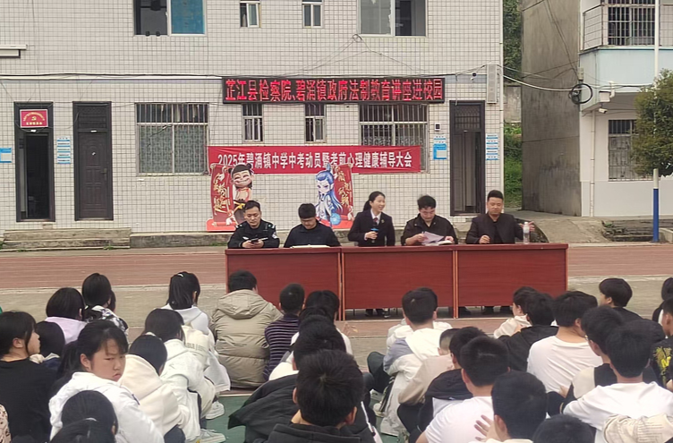 碧涌镇：多部门联动 织密校园安全网