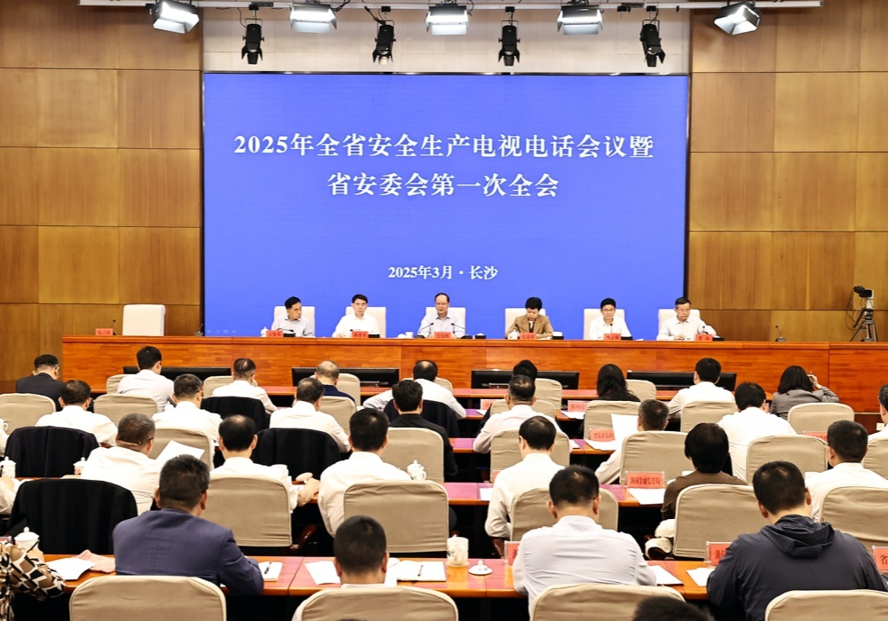 全省安全生产电视电话会议召开 毛伟明讲话