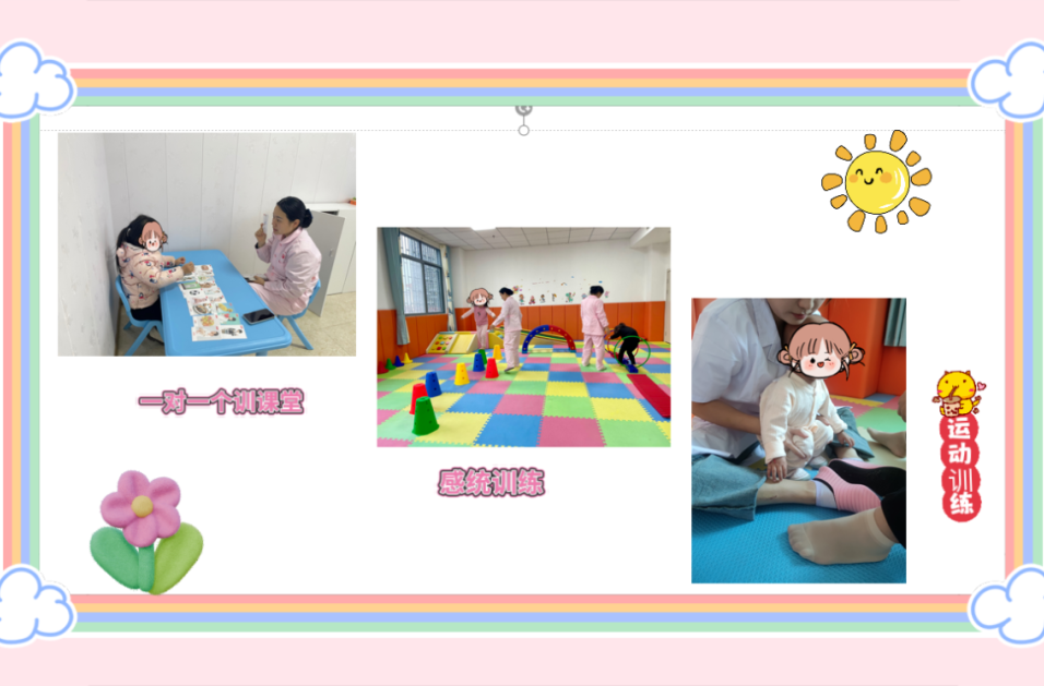 喜讯！我院获批湖南省残疾儿童康复救助定点机构