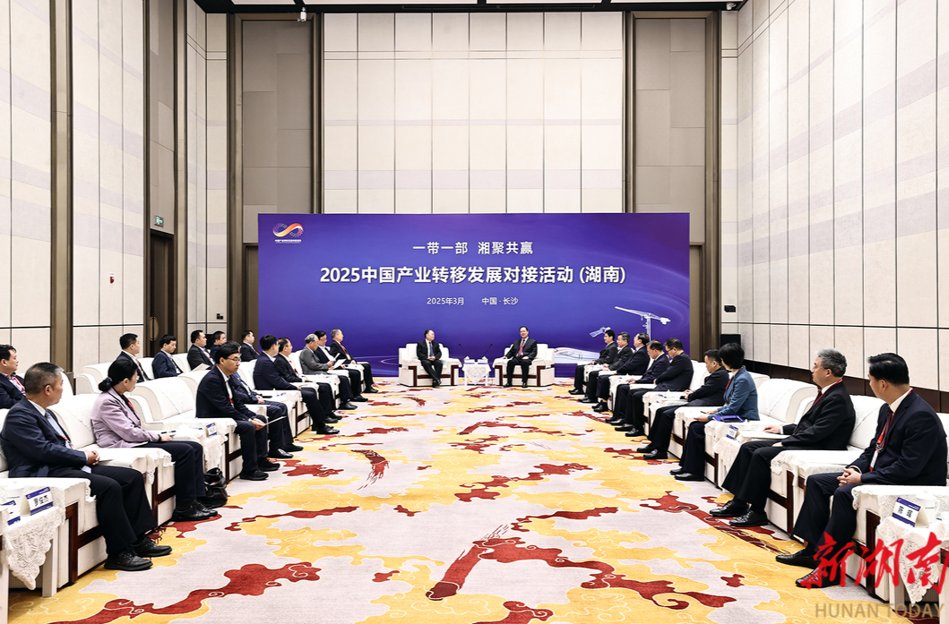 毛伟明与出席2025中国产业转移发展对接活动嘉宾代表座谈