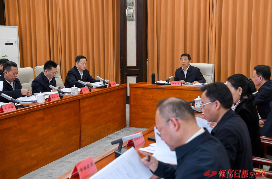 许忠建专题调度第五届湖南旅游发展大会和第二届湖南（怀化）RCEP经贸博览会筹备工作