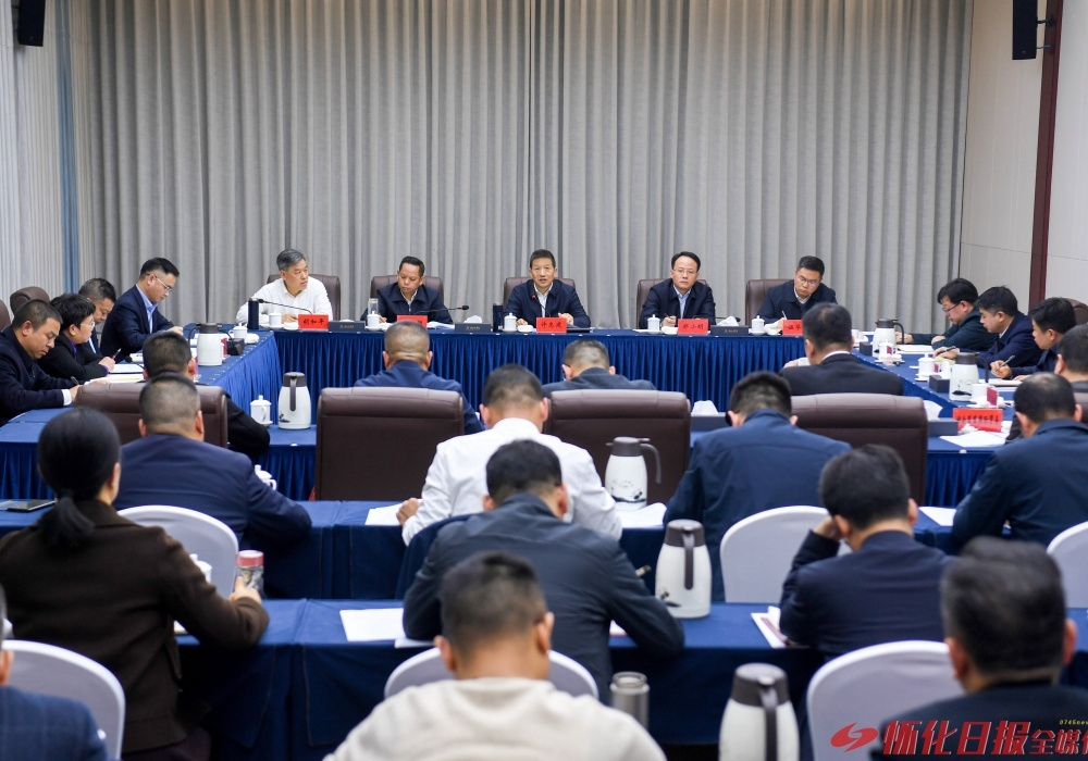 许忠建主持召开生物基产业链调度会时强调 坚定不移把生物基产业链做大做强