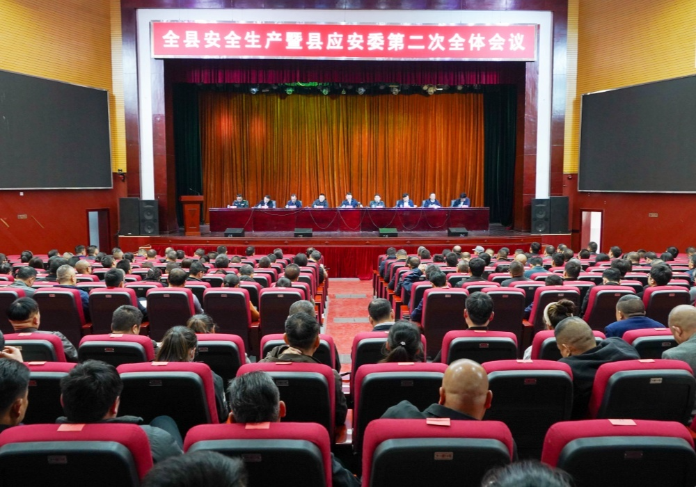 梁志平：深刻汲取教训 举一反三整改 全力推进安全强基固本攻坚