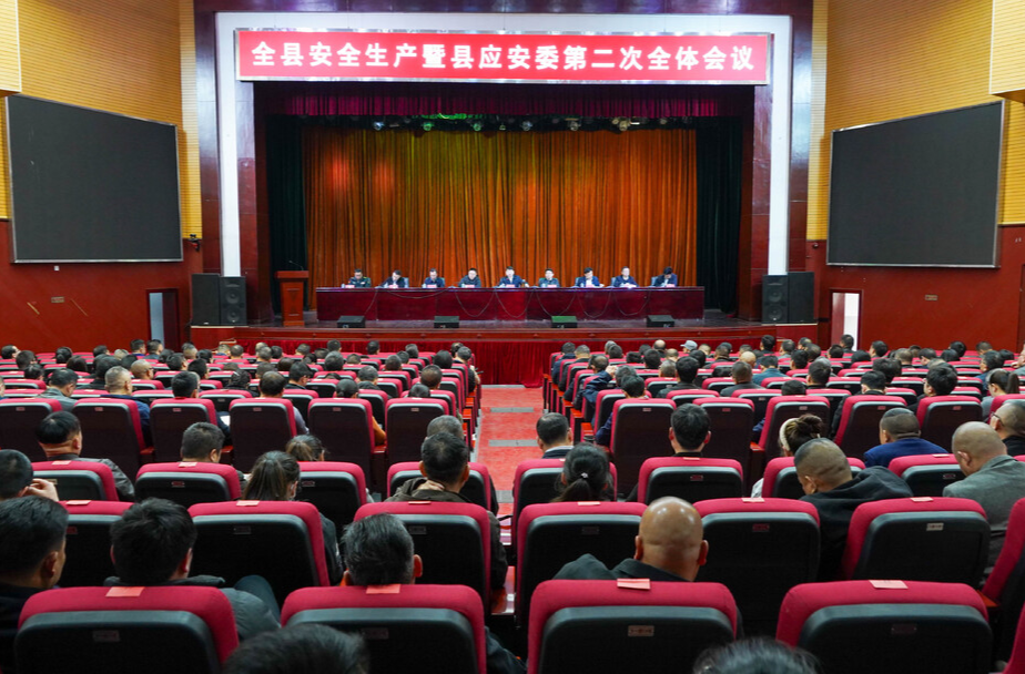 梁志平：深刻汲取教训 举一反三整改 全力推进安全强基固本攻坚