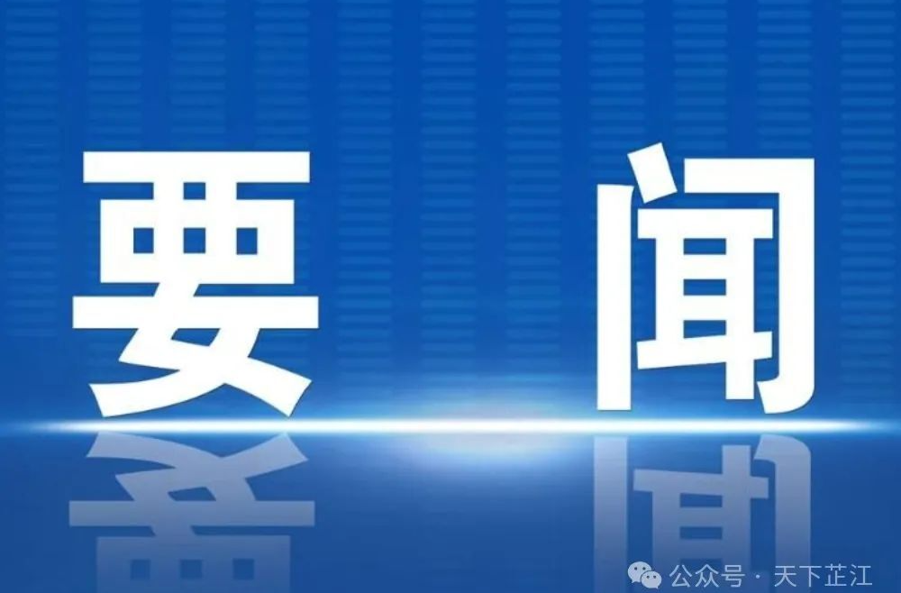 中国政府关于反对美国滥施关税的立场