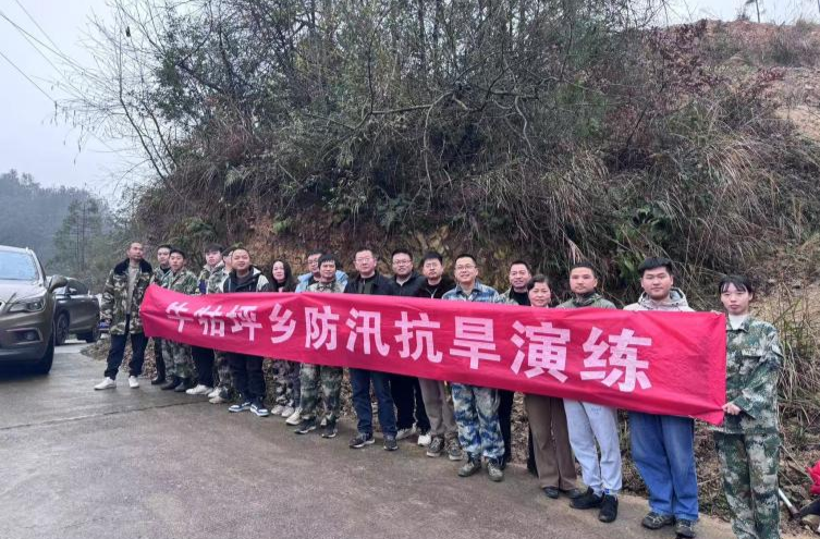 牛牯坪乡开展防汛应急演练
