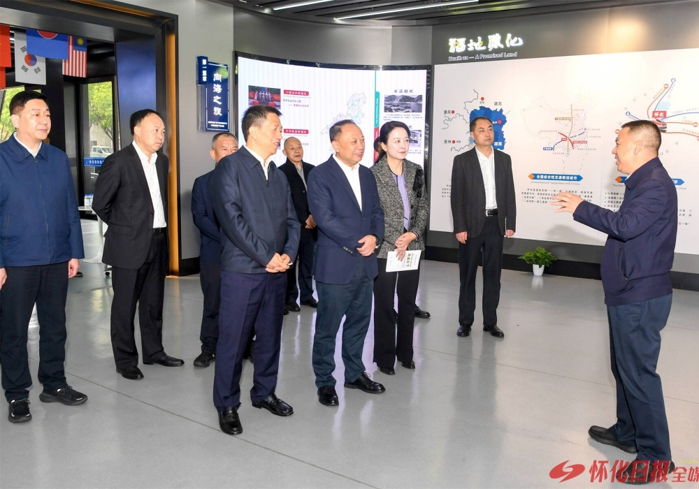广元市委书记何树平带队来怀化国际陆港考察