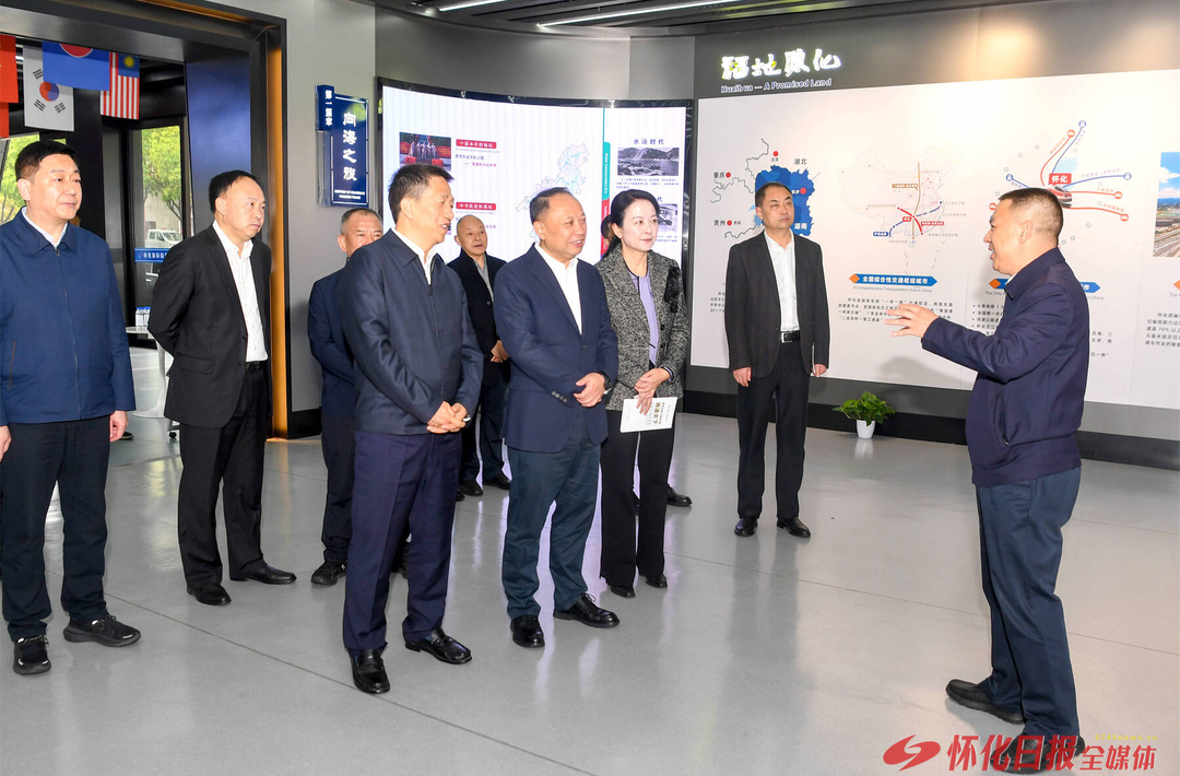 广元市委书记何树平带队来怀化国际陆港考察