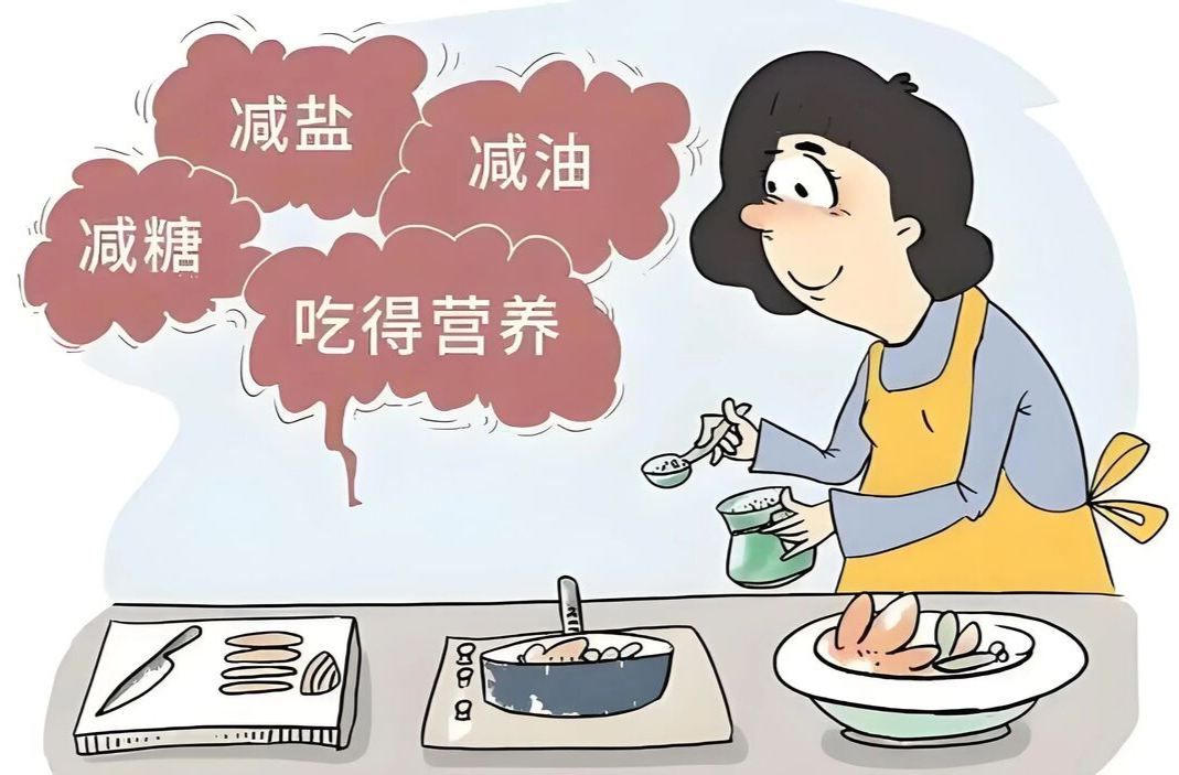 健康生活 从减盐减油开始