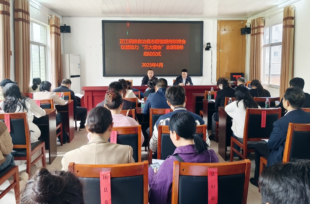 芷江：凝聚志愿力量 服务“三大盛会”