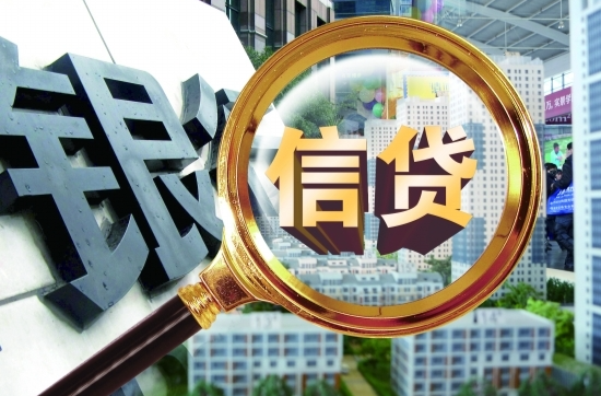 数说怀化｜一季度我市信贷投放增长显著