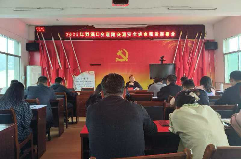 梨溪口乡：温情守护赶集日 筑牢道路安全防线