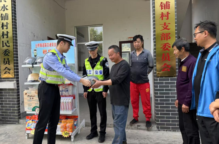 冷水铺村：交通安全 “最小单元” 治理积分兑换 激发全民参与积极性