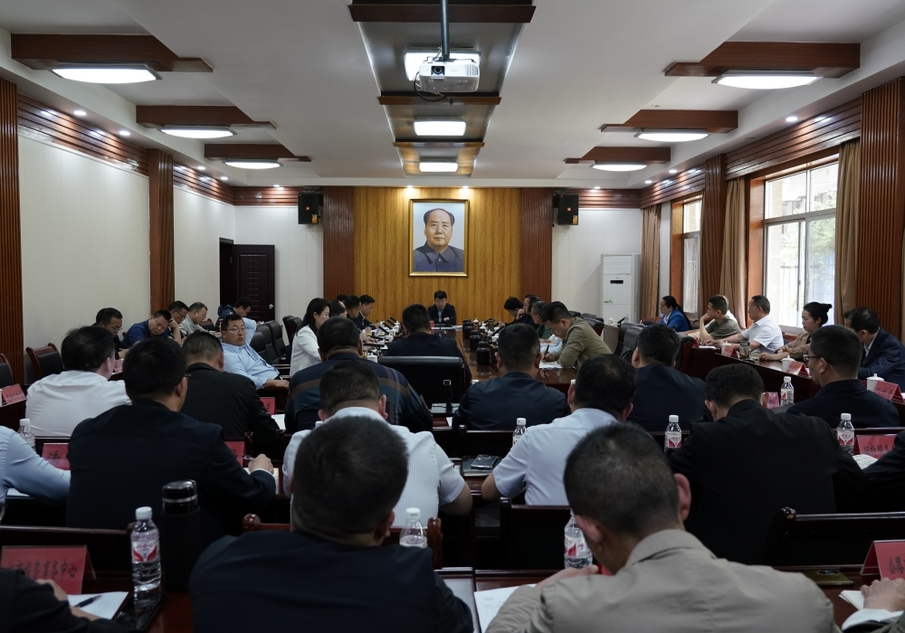 梁志平主持召开治理重复信访突出问题专项工作调度会