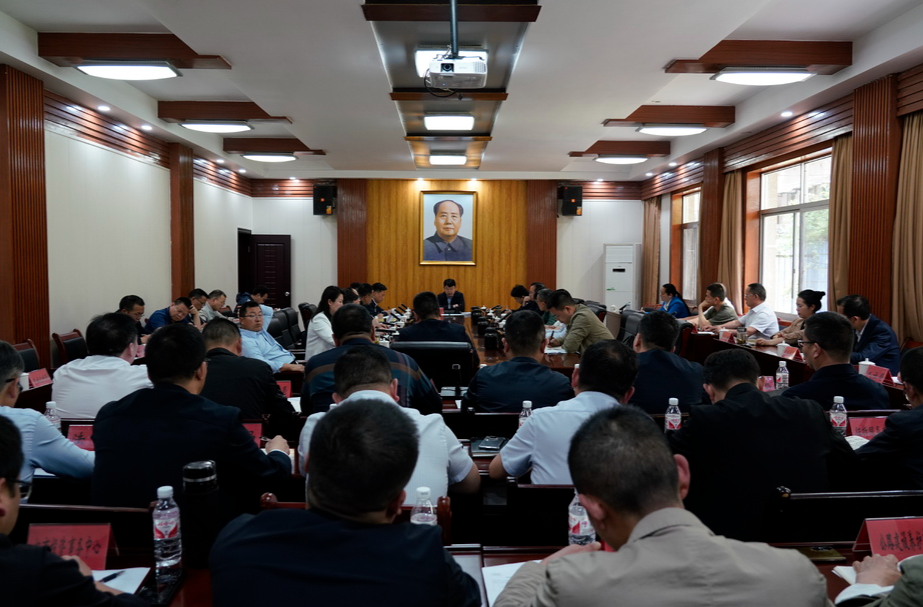 梁志平主持召开治理重复信访突出问题专项工作调度会