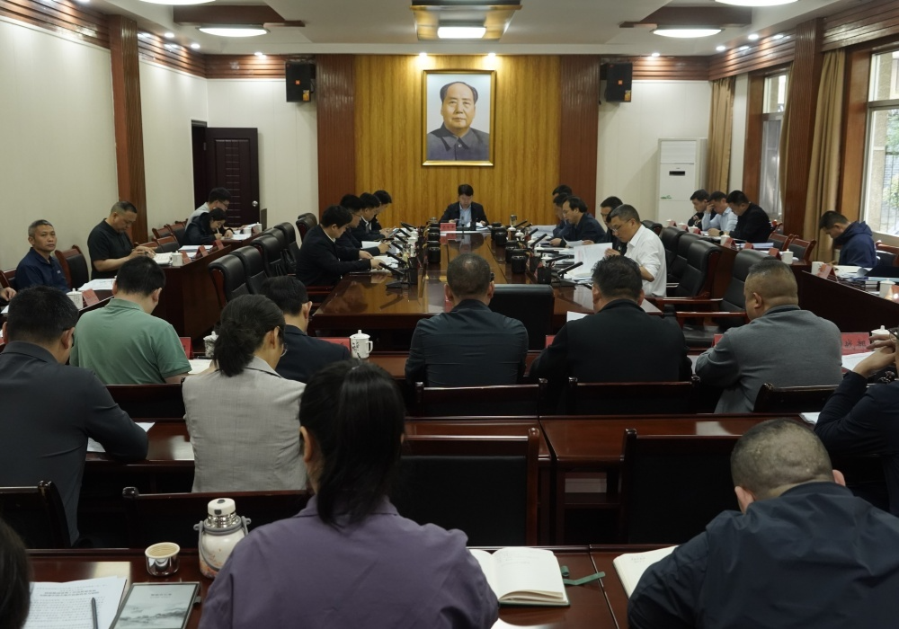 梁志平主持召开县委全面深化改革委员会2025年第一次会议